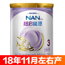 全自動(dòng)進(jìn)口奶粉，享受健康好生活