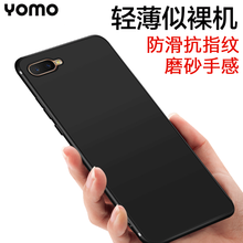 莜茉（YOMO） oppo K1 手機(jī)殼/保護(hù)套