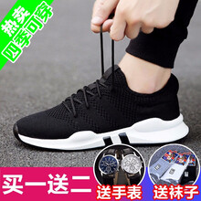 咔獅瀾男士S92黑色 41