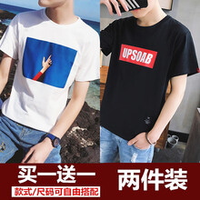 尊尚鳥（ZunshangniaO） 短袖 男士T恤 藍天白 UPS黑  