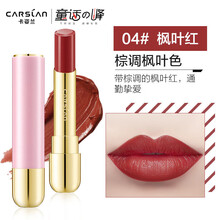 魅惑口紅，讓你雙唇更出彩