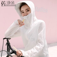 佐莎朵（ZUOSHADUO） 連帽 長(cháng)袖 女 短外套 拉鏈