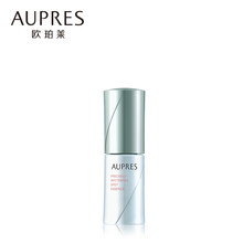 歐珀萊（AUPRES） 面部精華 美白，細(xì)致毛孔