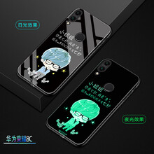 幻璽 榮耀8c 手機(jī)殼/保護(hù)套