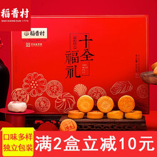 福點面包