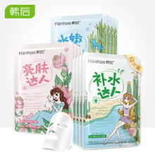 hanhoo,平衡,hanhoo,平衡,排名,控油,排行榜,韓后,控油,面膜,推薦