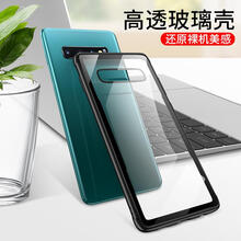 都芝（Duzhi） 三星Galaxy S10 手機殼/保護套