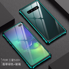 阿凡尼（AFFANNI） 三星 S10+Plus S10 S10E 手機(jī)殼/保護(hù)套