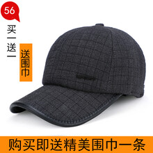 元素,新款,樣式,趨勢(shì),格紋鴨舌帽,流行