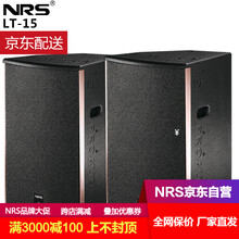 卡包音箱10寸