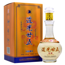 道光25酒