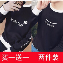 圖蘇良人 長(zhǎng)袖 男士T恤 T01英文黑色+T02笑臉黑色 XL，L，XXXL，XXL，M