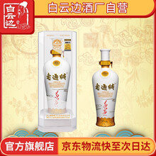 怎么樣,白酒,白酒,紀(jì)念,紀(jì)念