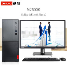 c2600