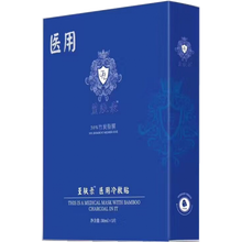 殼聚糖祛痘