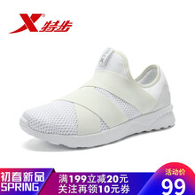 特步（XTEP）跑步鞋9110白 44，45以上，39，40，41，42，43