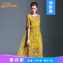 小碎花真絲連衣裙子