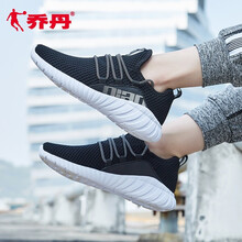 喬丹跑步鞋【熱賣(mài)色】黑色/白色（2580223B） 39