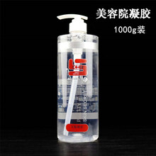 導(dǎo)入膠原蛋白