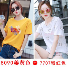 元素,打底,姜黃,樣式,趨勢,新款,姜黃新款,流行