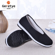 Geretye男士經(jīng)典圓口 48及以上