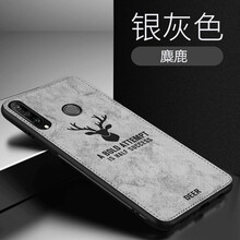 品托（Pintop） 華為 Nova4e 手機(jī)殼/保護(hù)套
