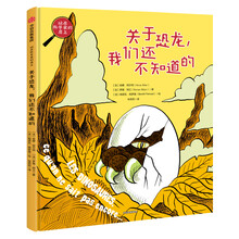 恐龍
