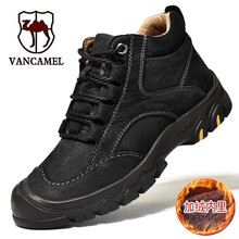 西域駱駝（VANCAMEL）男士黑色-加絨 38