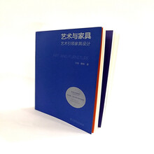 家具