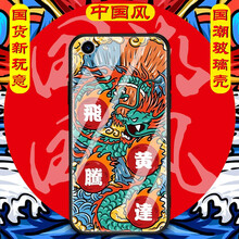 貝倫斯（BEILUNSI） vivoy83 手機(jī)殼/保護(hù)套