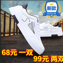 佐詩媚（ZUOSHIMEI）男士（飛機(jī)）白黑 37
