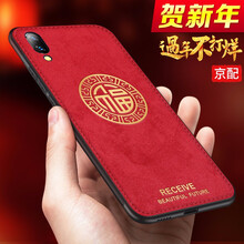 諾迪歐（nuodiou） vivonex屏幕指紋版 手機殼/保護套