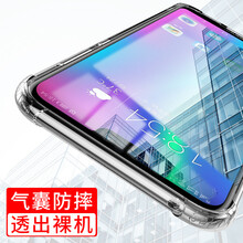 榮耀手機(jī)9手機(jī)套