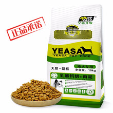 ������YEASA�� ţ���ζȫ�׶ι��� ��Ȯ��10Kg
