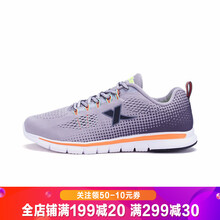特步（XTEP）跑步鞋灰綠-9011 40
