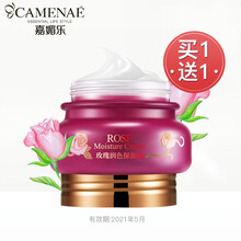 camenae,嘉媚樂,camenae,排名,嘉媚樂,面霜,面霜,排行榜,推薦