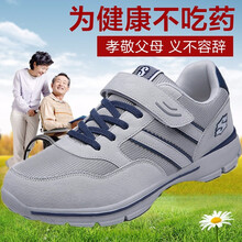 蓋世駝（GAISHITUO）男士X1905網(wǎng)布灰色 44