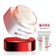 歐萊雅（LOREAL）乳液/面霜滋潤，提拉緊致，修護