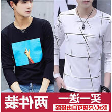 快樂嘉人 長袖 男士T恤 亂條白+藍(lán)天黑 160/84B，XL，L，XXL，M