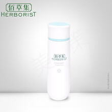 百草祛痘套裝