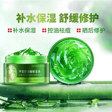 萃季面膜控油平衡，補(bǔ)水保濕，細(xì)致毛孔，祛痘，提拉緊致