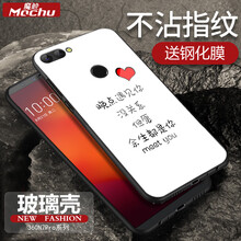 魔圖手機