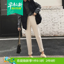 高腰九分褲，穿出長腿歐巴