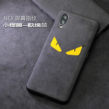 當(dāng)世手機(jī)殼