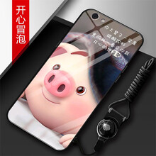 馨妍 oppo r9s/r9splus 手機殼/保護套