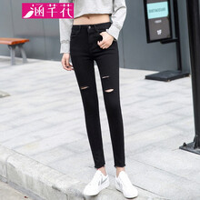 涵芊花 高腰 鉛筆褲/小腳褲 女 九分褲 牛仔褲