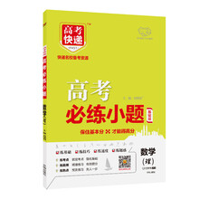 萬向思維