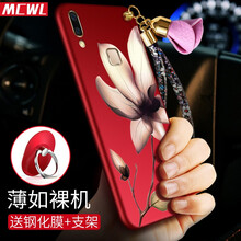 mcwl vivox21i 手機(jī)殼/保護(hù)套
