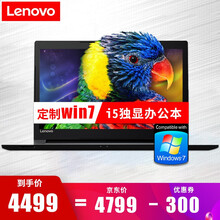 i7筆記本，出差黨的福音