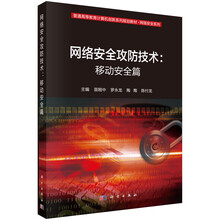 安全移動(dòng)